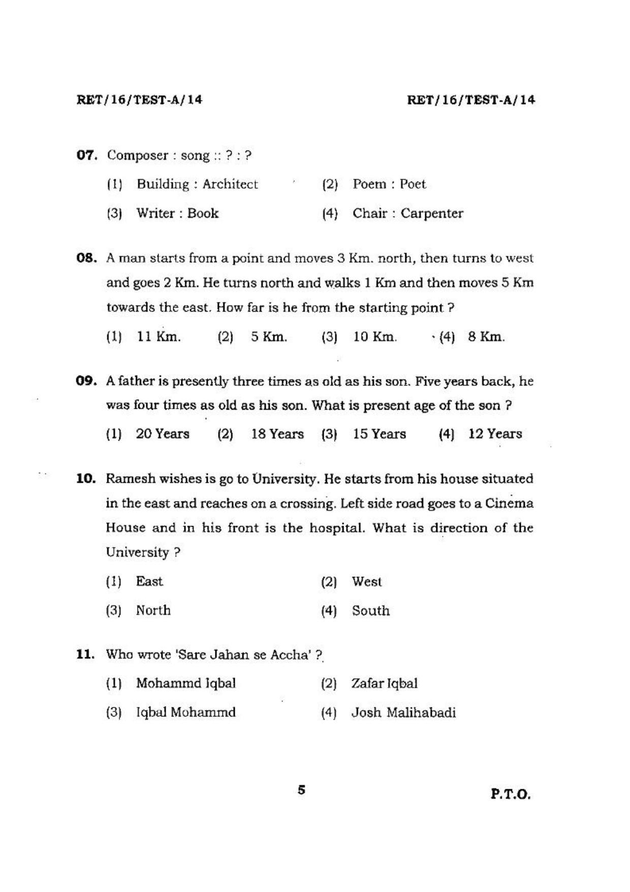 BHU RET (Agriculture) RET-16-TEST-A-14 (Ag.) 2016 Question Paper - Page 5