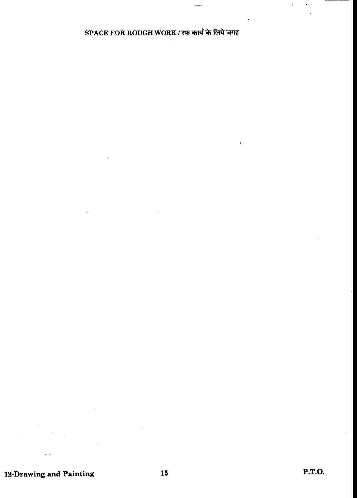 URATPG Drawing Painting Sample Question Paper 2018 - Page 14