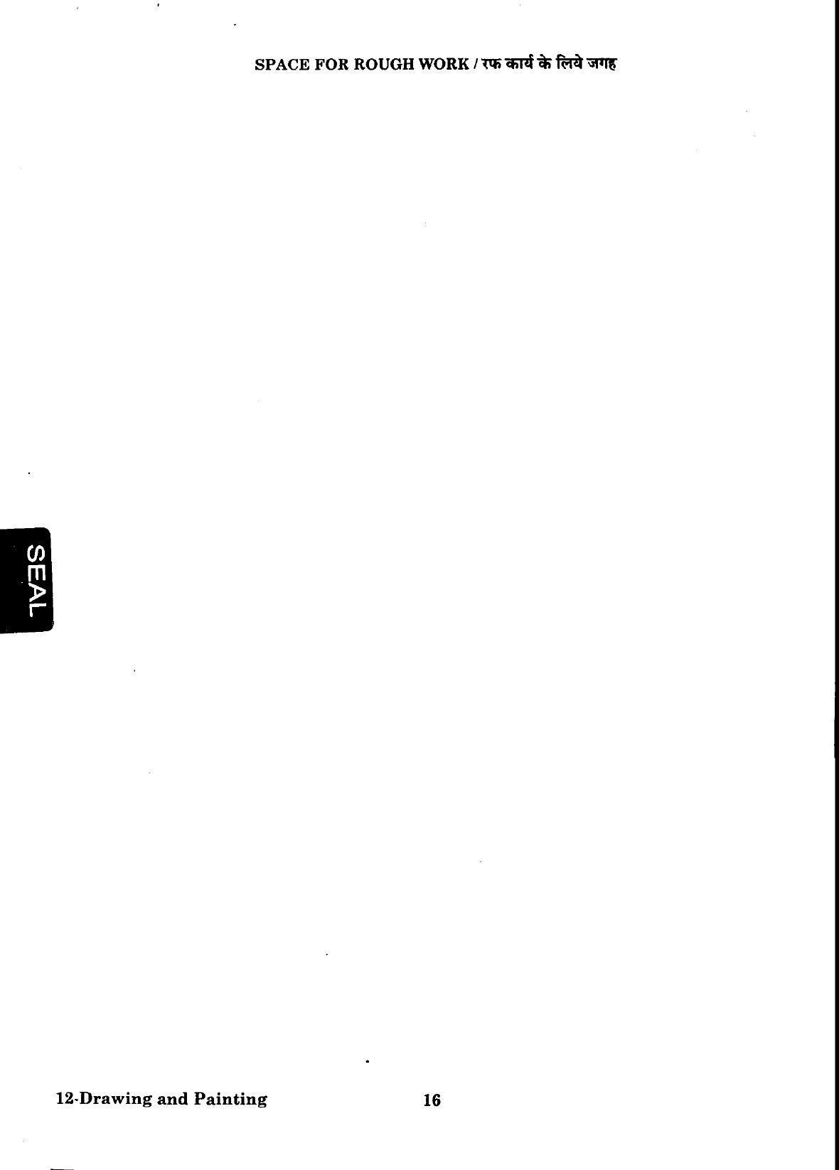 URATPG Drawing Painting Sample Question Paper 2018 - Page 15