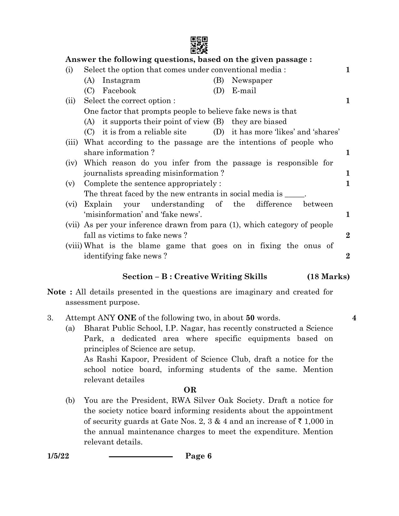 CBSE Class 12 1-5-2 English Core 2024 Question Paper - Page 6