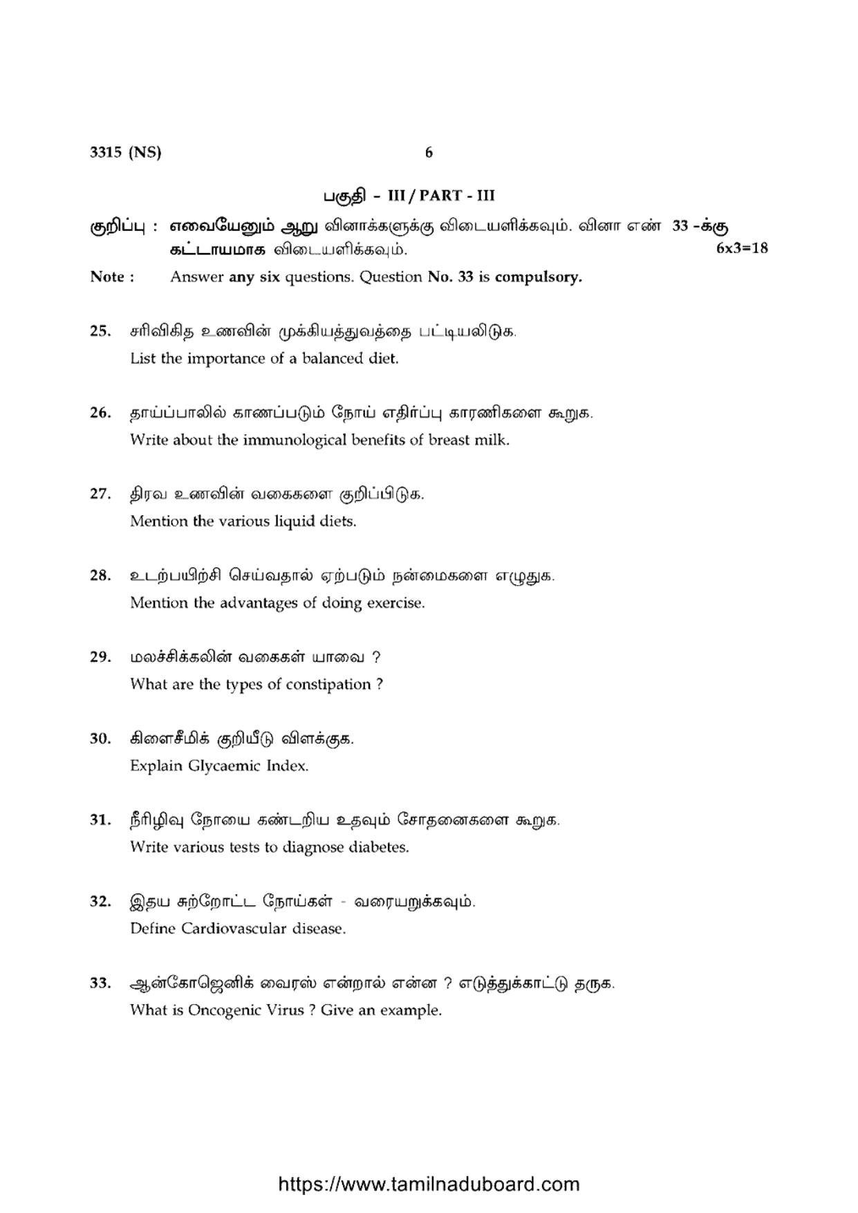 TN Class 12 Nutrition And Dietetics 3315 NS Question Papers 2020 - Page 6