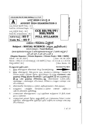 Karnataka SSLC Social Science (Tamil Medium) Exam 3 Question Paper 2024 (A Version)