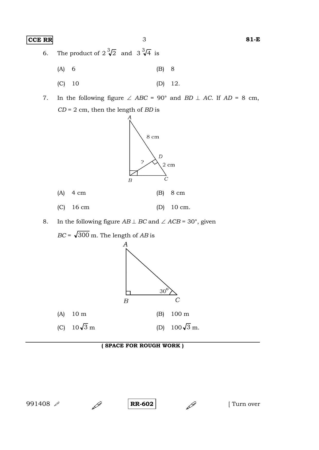 Karnataka SSLC Maths - ENGLISH (81-E-(CCE RR)_m1) (Supplementary) June 2015 Question Paper - Page 3