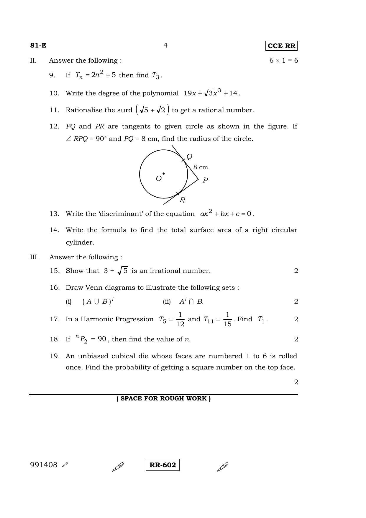 Karnataka SSLC Maths - ENGLISH (81-E-(CCE RR)_m1) (Supplementary) June 2015 Question Paper - Page 4