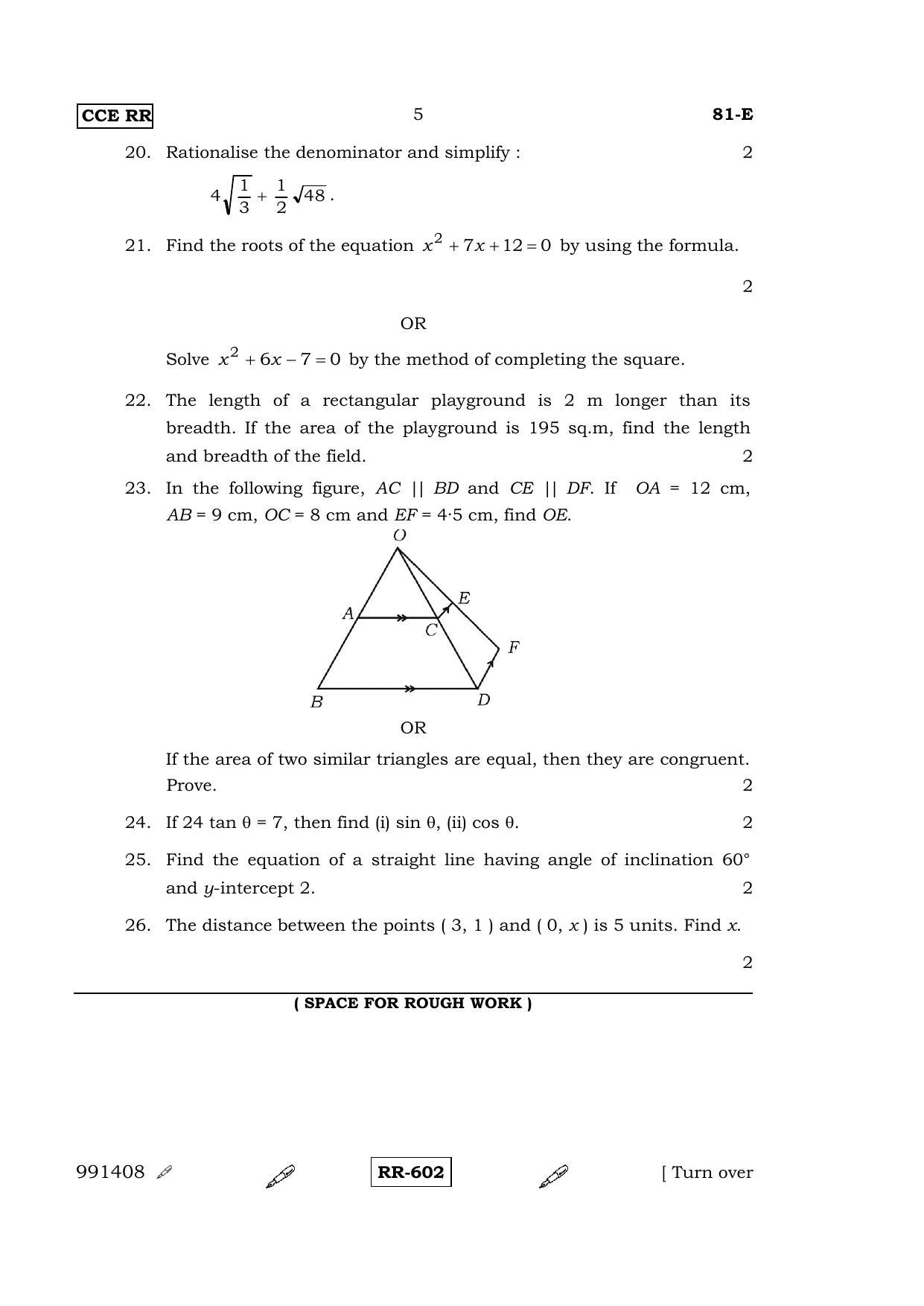 Karnataka SSLC Maths - ENGLISH (81-E-(CCE RR)_m1) (Supplementary) June 2015 Question Paper - Page 5