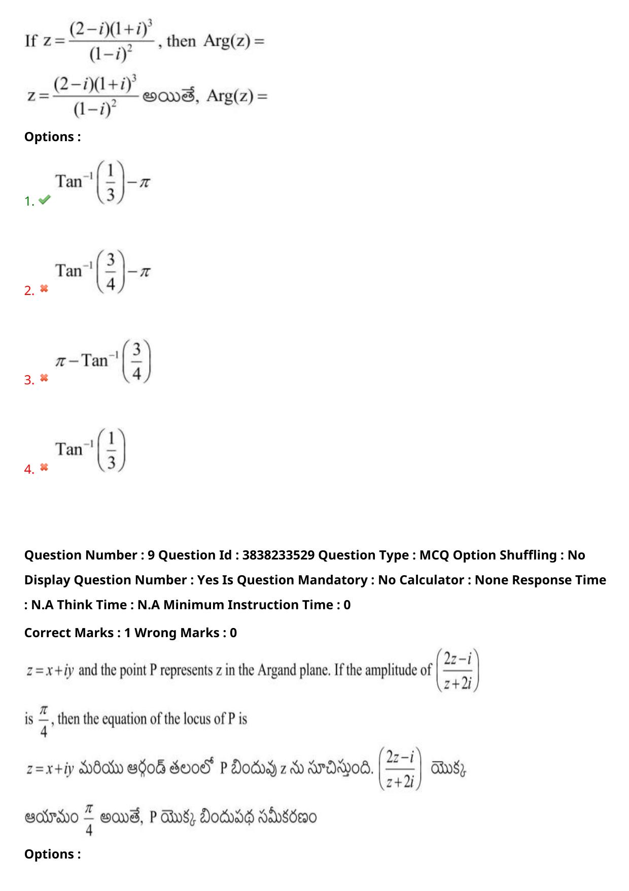 TS EAPCET 2024 Question Paper Engineering 11 May Shift 1 With Preliminary Key - Page 8