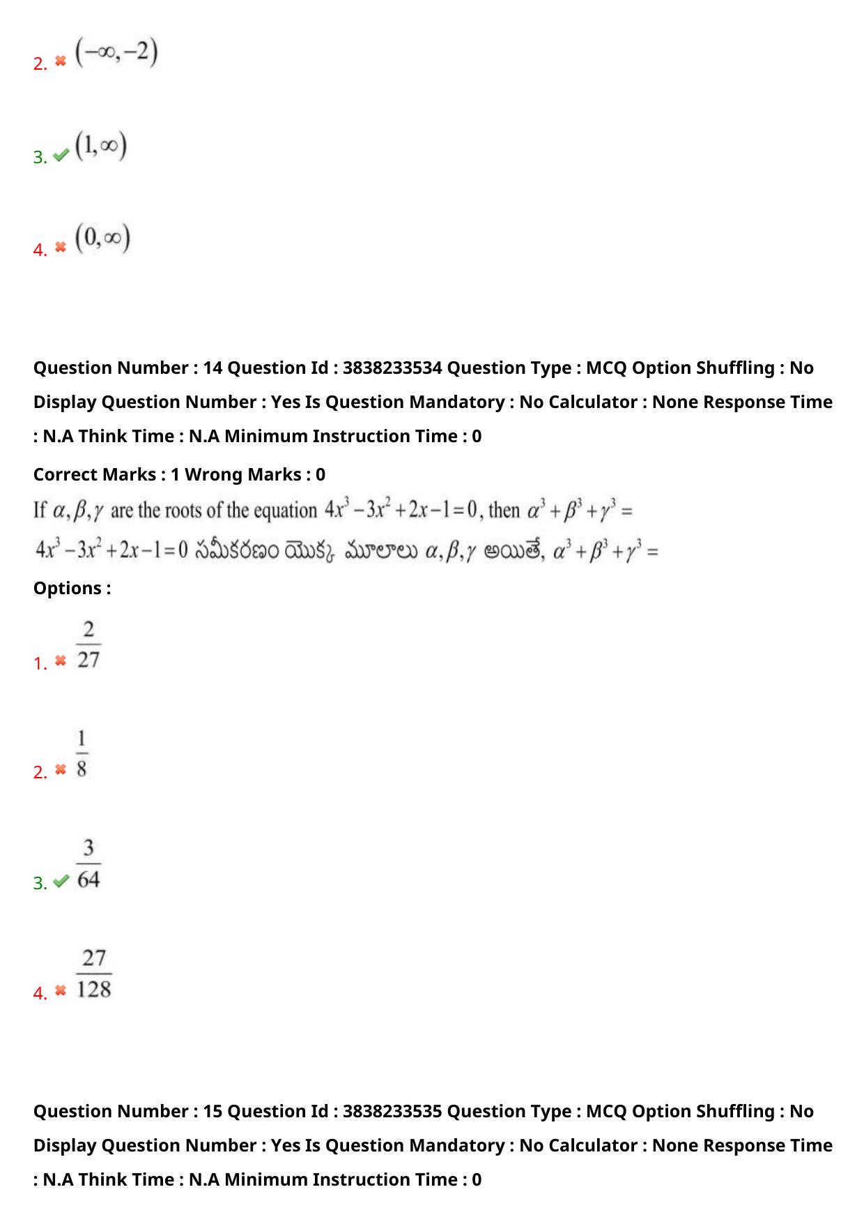 TS EAPCET 2024 Question Paper Engineering 11 May Shift 1 With Preliminary Key - Page 12