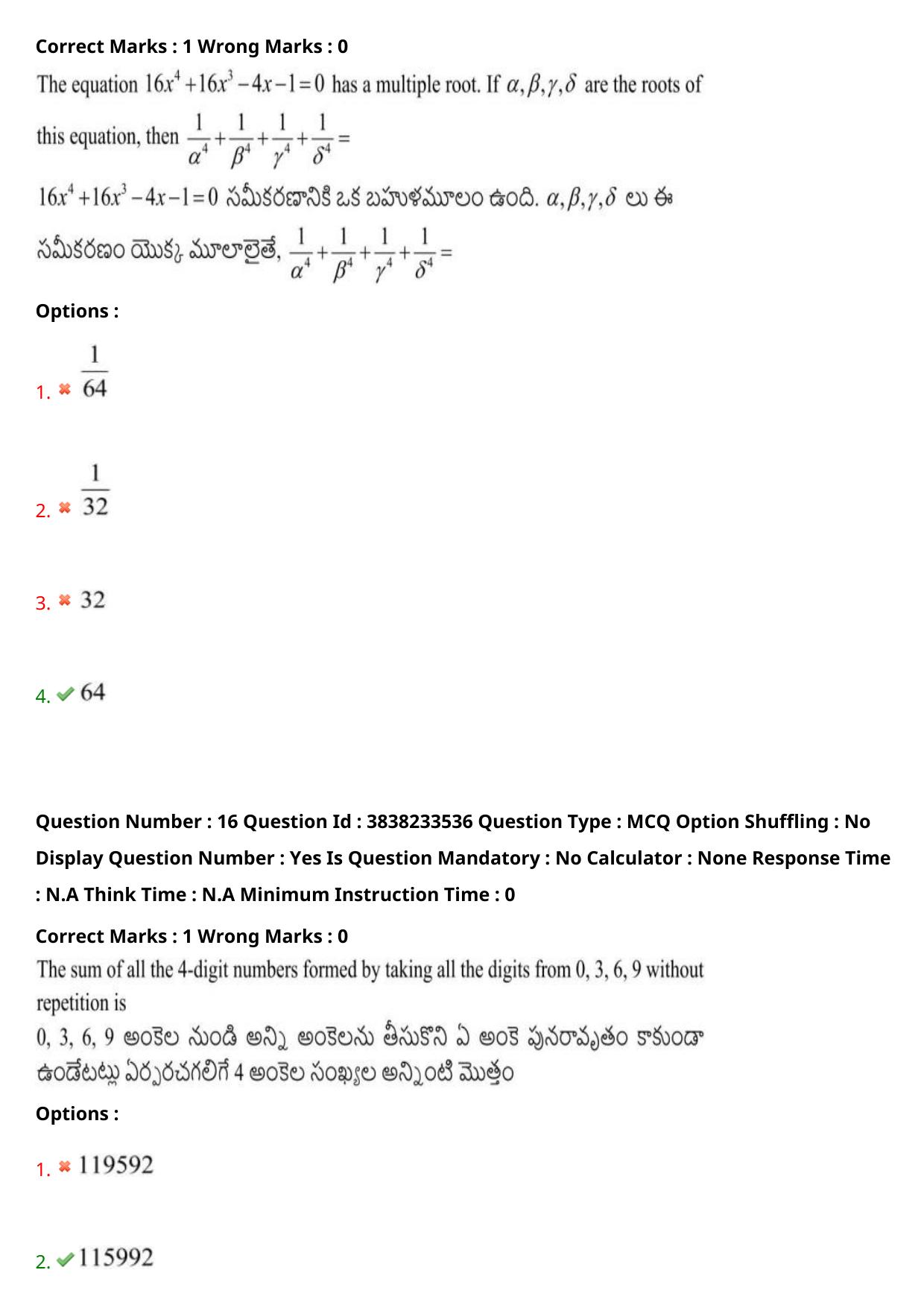 TS EAPCET 2024 Question Paper Engineering 11 May Shift 1 With Preliminary Key - Page 13