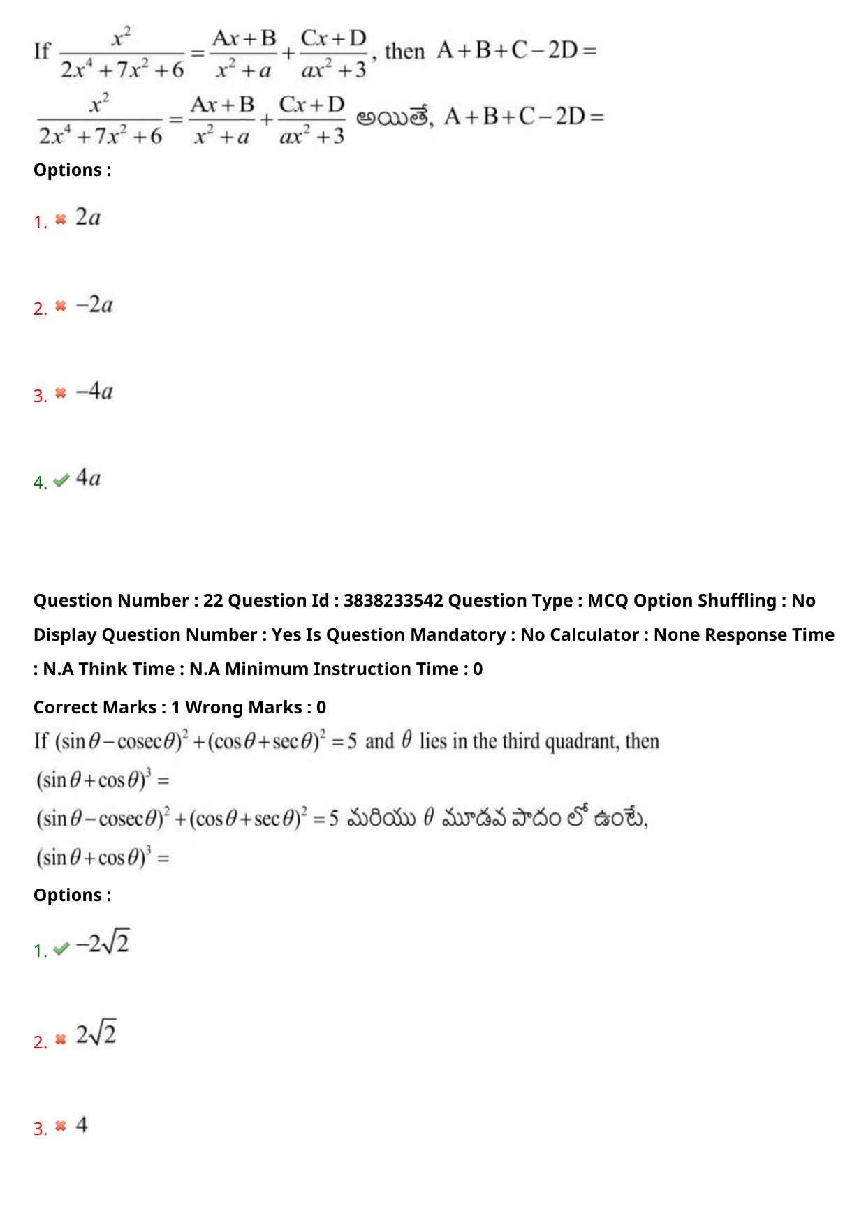 TS EAPCET 2024 Question Paper Engineering 11 May Shift 1 With Preliminary Key - Page 17
