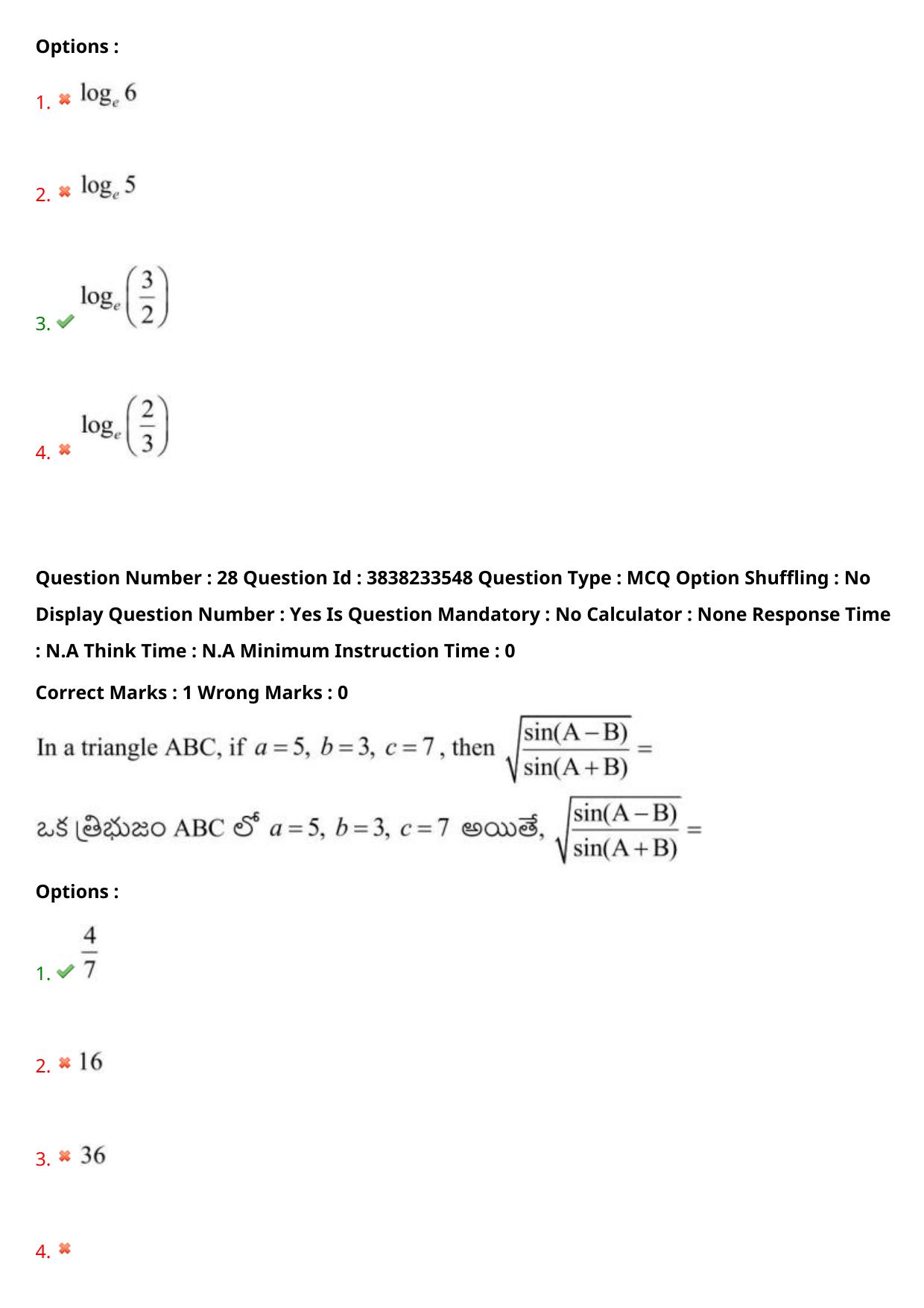 TS EAPCET 2024 Question Paper Engineering 11 May Shift 1 With Preliminary Key - Page 21