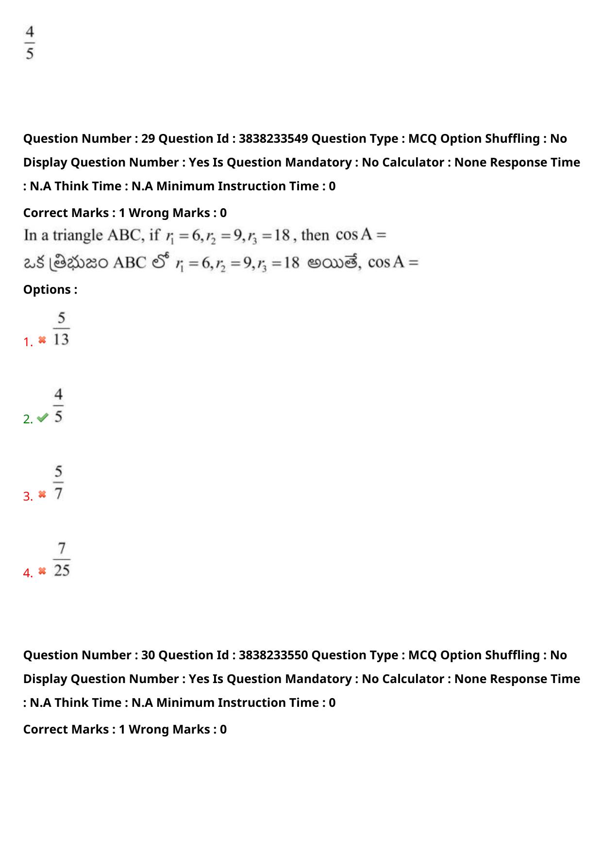 TS EAPCET 2024 Question Paper Engineering 11 May Shift 1 With Preliminary Key - Page 22