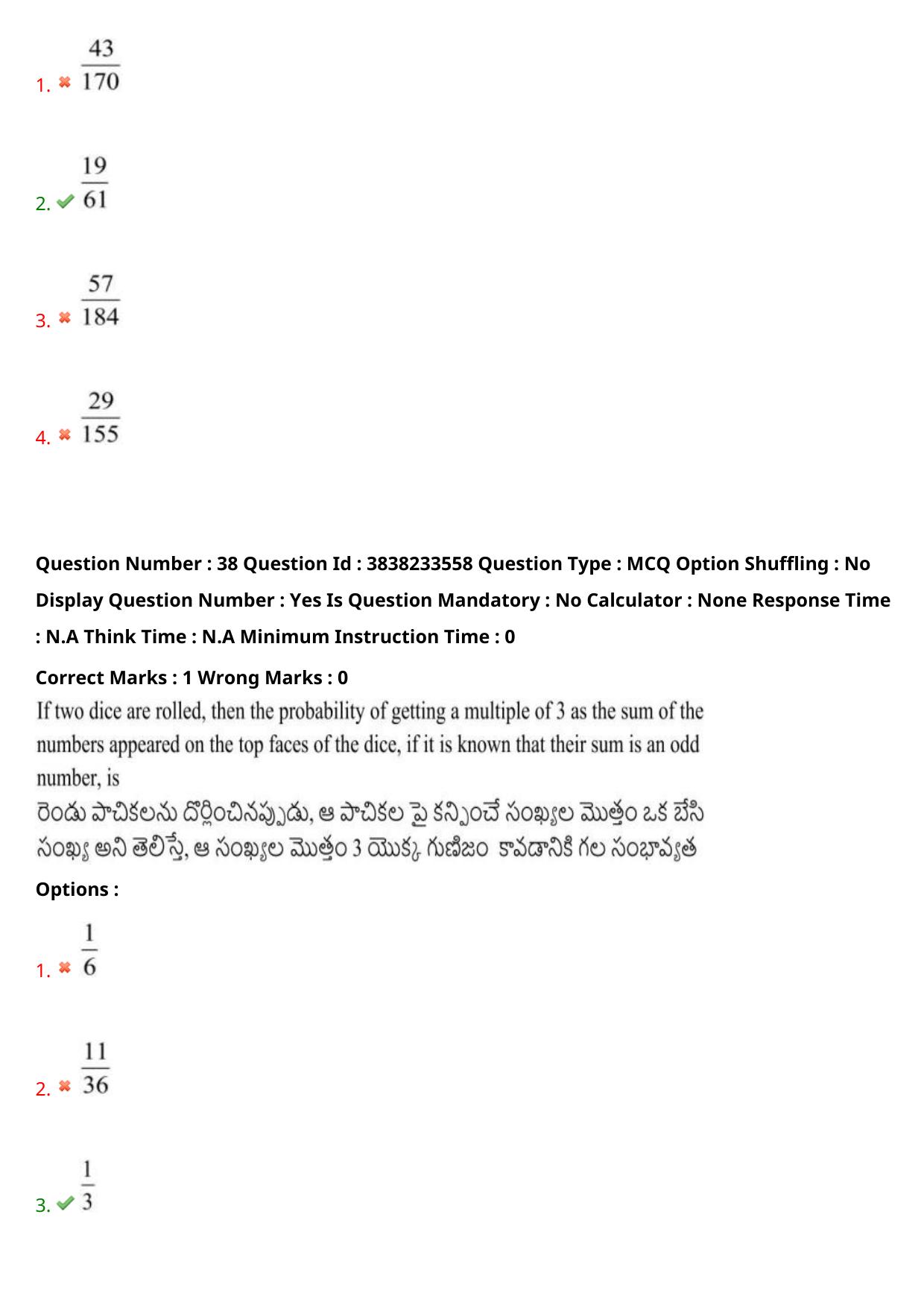 TS EAPCET 2024 Question Paper Engineering 11 May Shift 1 With Preliminary Key - Page 28