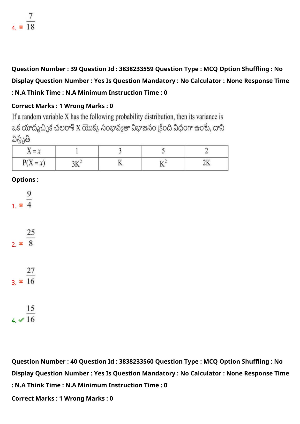 TS EAPCET 2024 Question Paper Engineering 11 May Shift 1 With Preliminary Key - Page 29