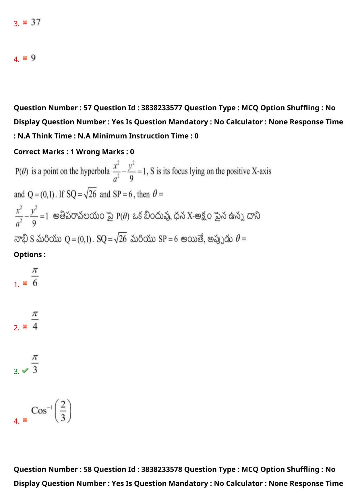 TS EAPCET 2024 Question Paper Engineering 11 May Shift 1 With Preliminary Key - Page 42