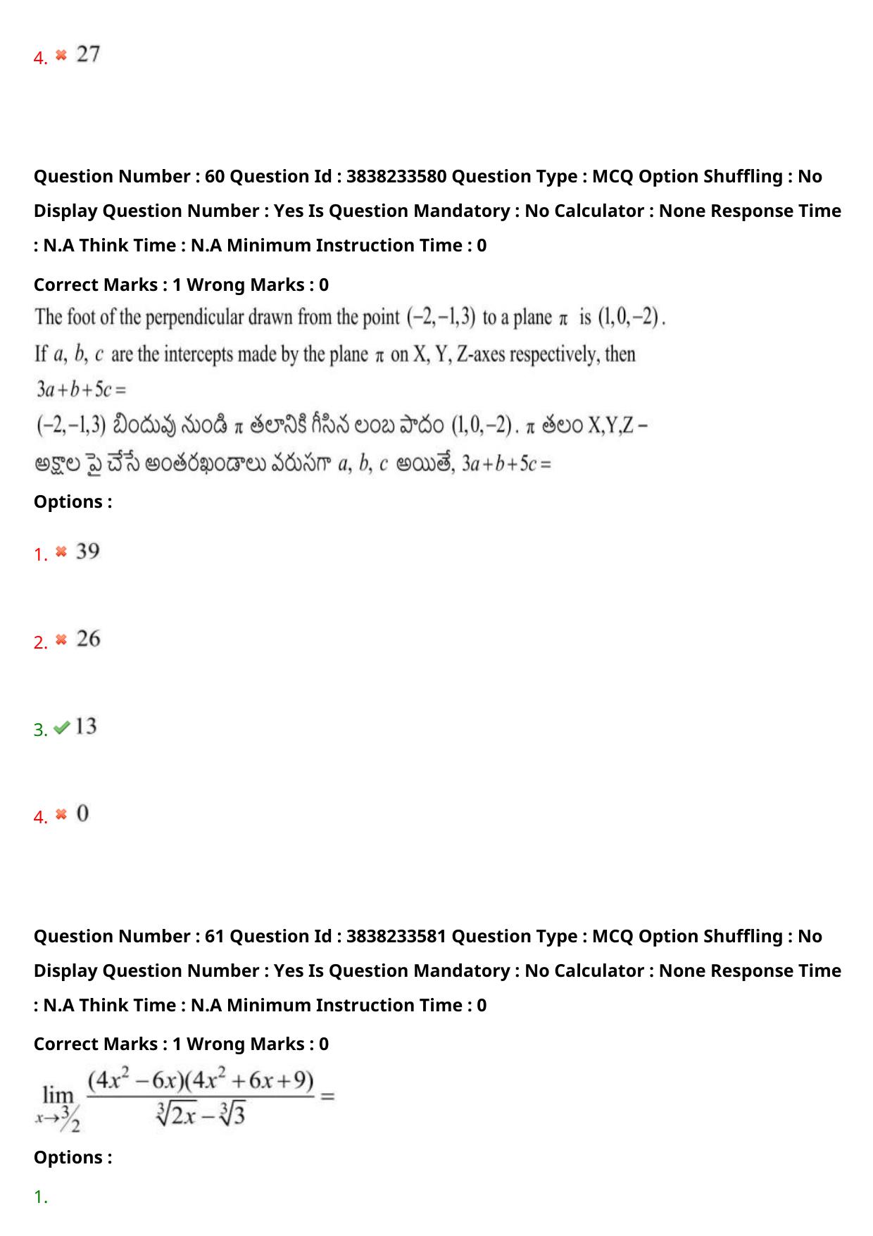 TS EAPCET 2024 Question Paper Engineering 11 May Shift 1 With Preliminary Key - Page 44