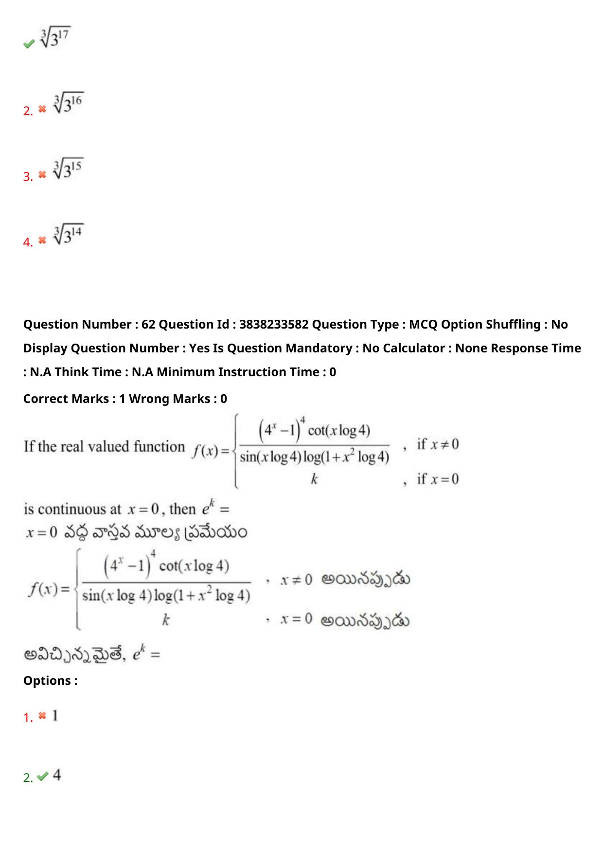 TS EAPCET 2024 Question Paper Engineering 11 May Shift 1 With Preliminary Key - Page 45