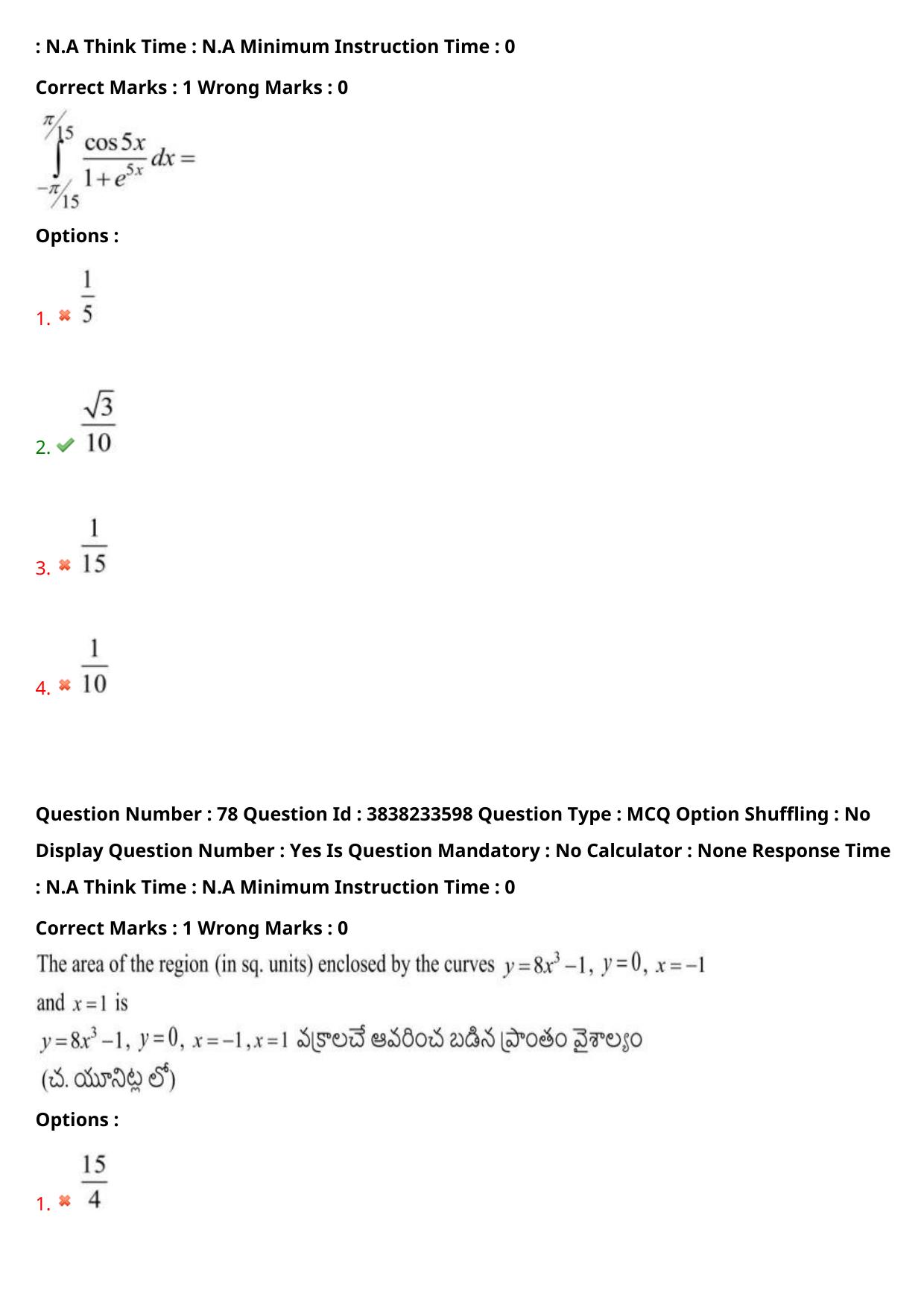 TS EAPCET 2024 Question Paper Engineering 11 May Shift 1 With Preliminary Key - Page 56