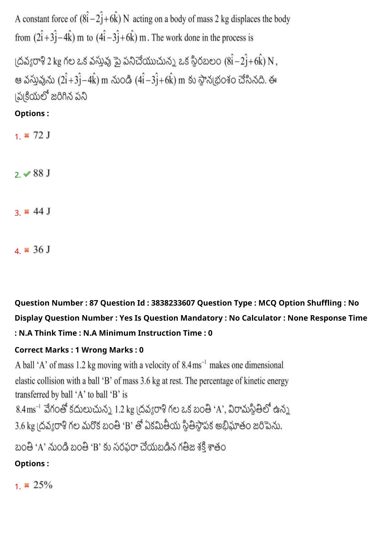 TS EAPCET 2024 Question Paper Engineering 11 May Shift 1 With Preliminary Key - Page 63