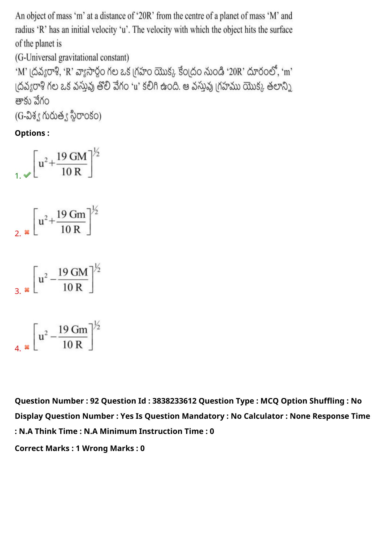 TS EAPCET 2024 Question Paper Engineering 11 May Shift 1 With Preliminary Key - Page 67