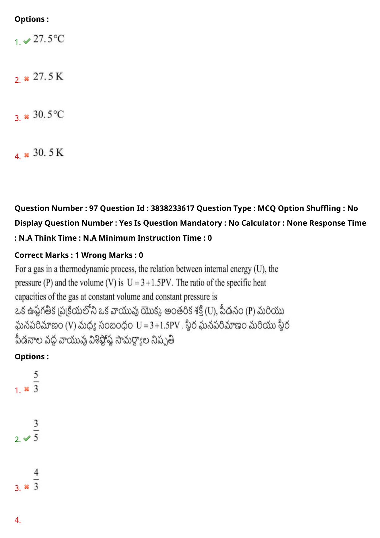 TS EAPCET 2024 Question Paper Engineering 11 May Shift 1 With Preliminary Key - Page 71
