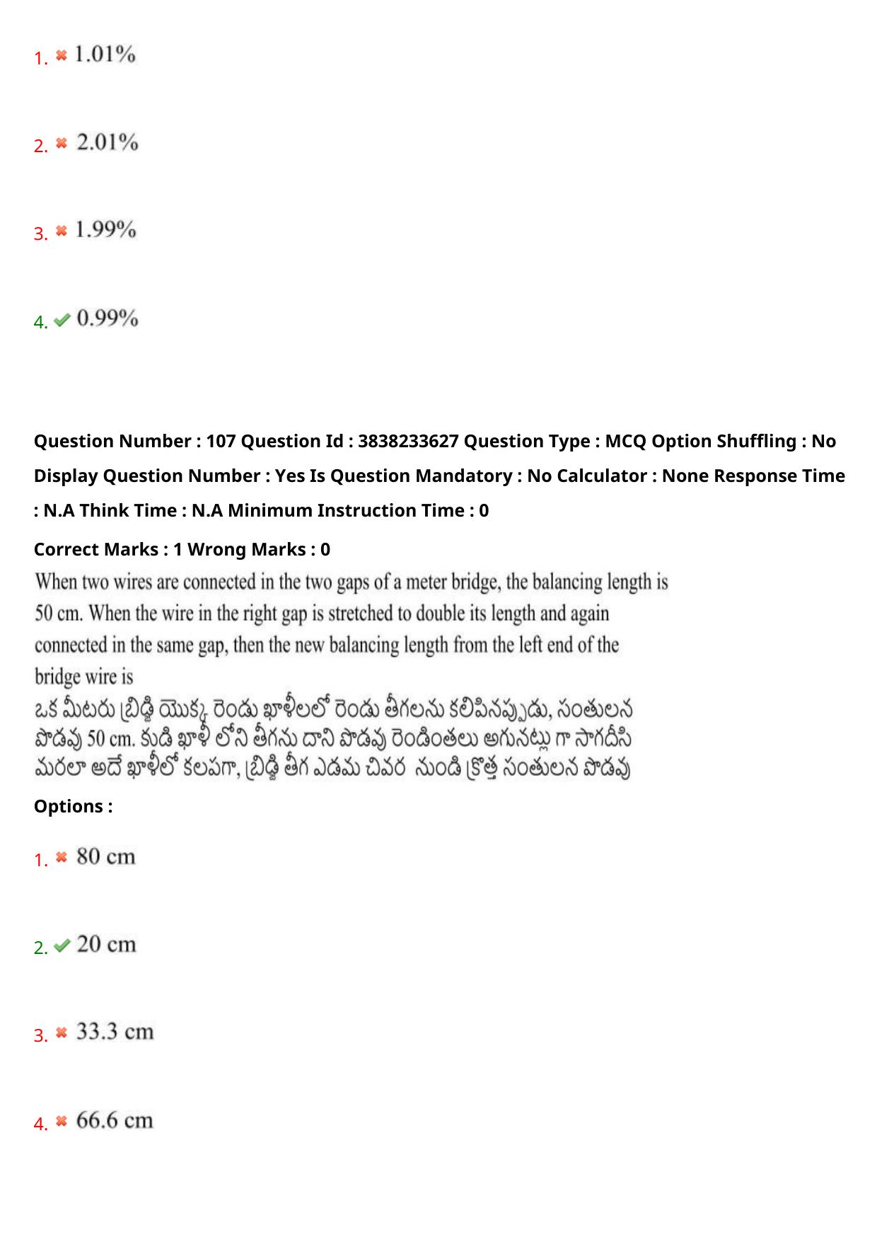 TS EAPCET 2024 Question Paper Engineering 11 May Shift 1 With Preliminary Key - Page 78