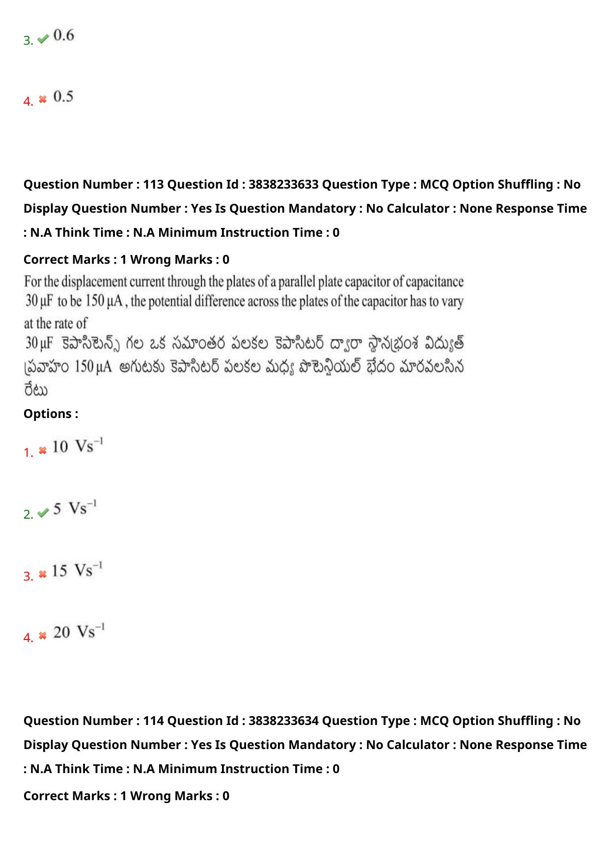 TS EAPCET 2024 Question Paper Engineering 11 May Shift 1 With Preliminary Key - Page 82
