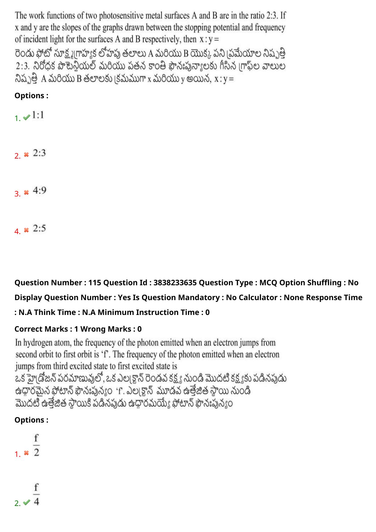 TS EAPCET 2024 Question Paper Engineering 11 May Shift 1 With Preliminary Key - Page 83