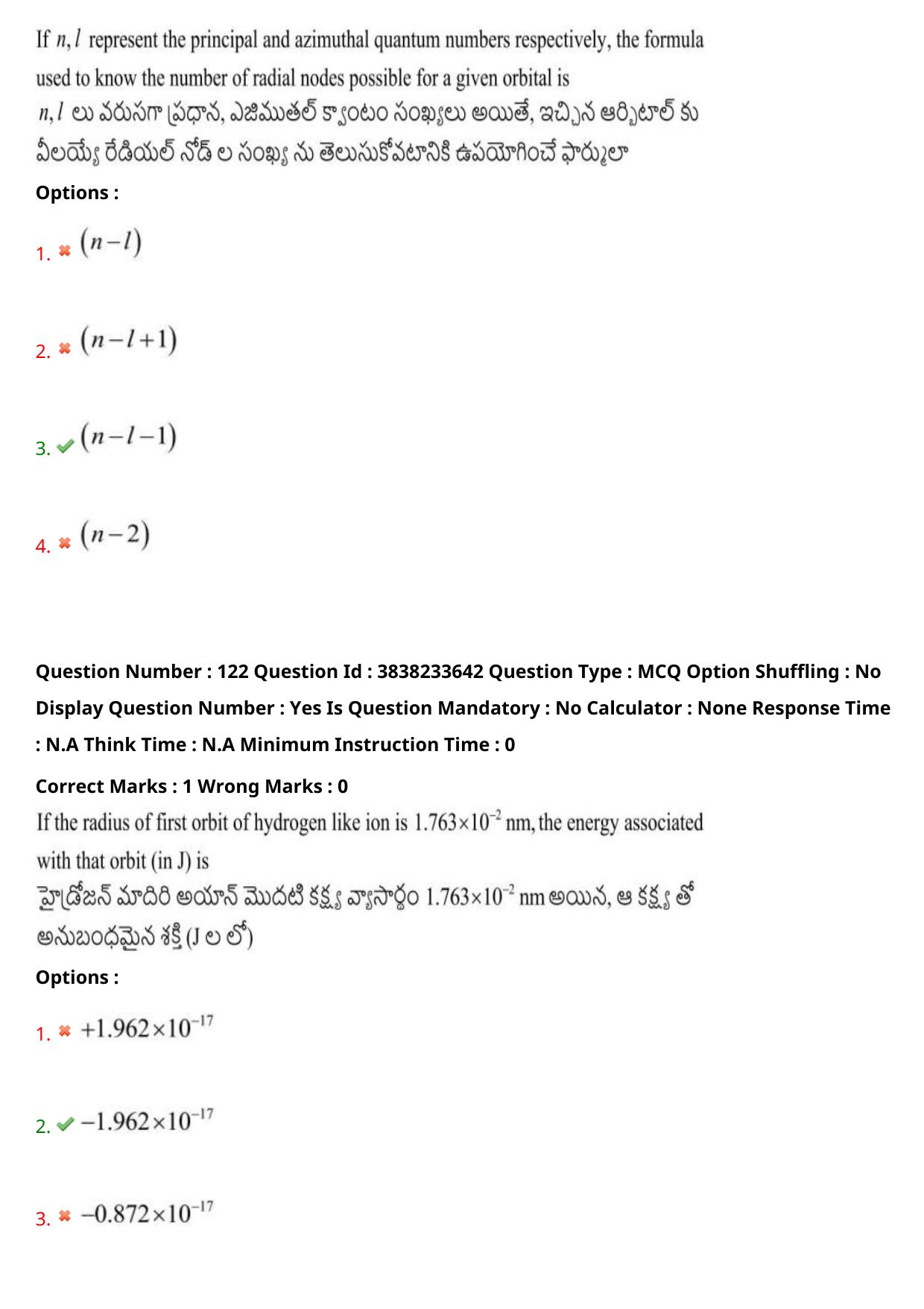 TS EAPCET 2024 Question Paper Engineering 11 May Shift 1 With Preliminary Key - Page 89