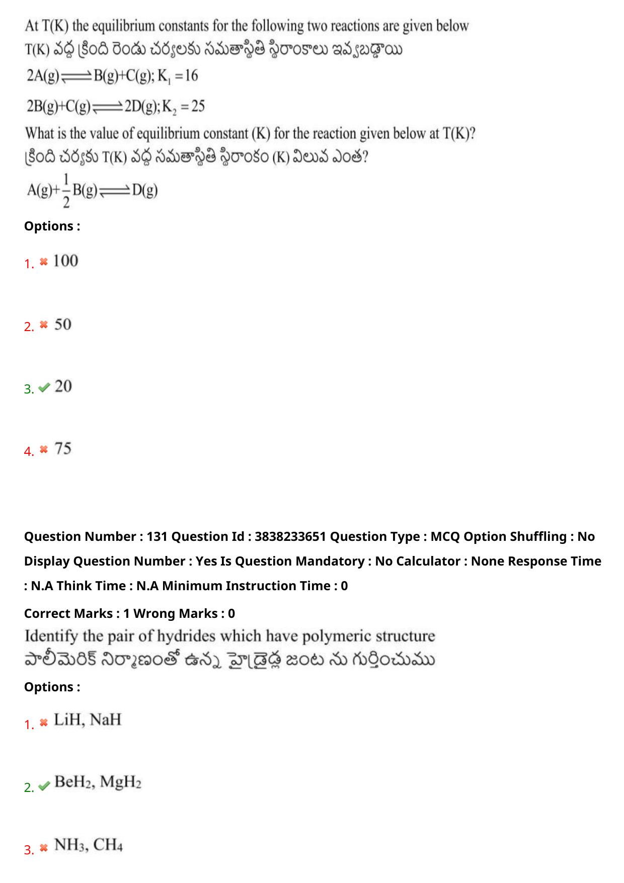 TS EAPCET 2024 Question Paper Engineering 11 May Shift 1 With Preliminary Key - Page 95