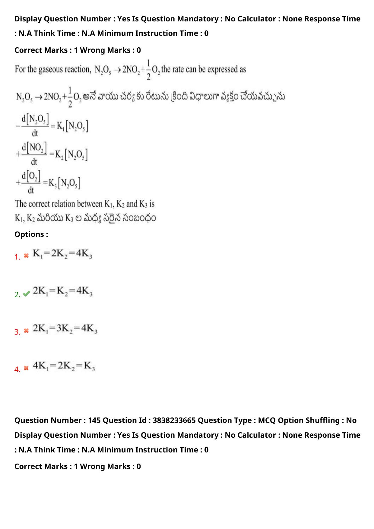 TS EAPCET 2024 Question Paper Engineering 11 May Shift 1 With Preliminary Key - Page 105