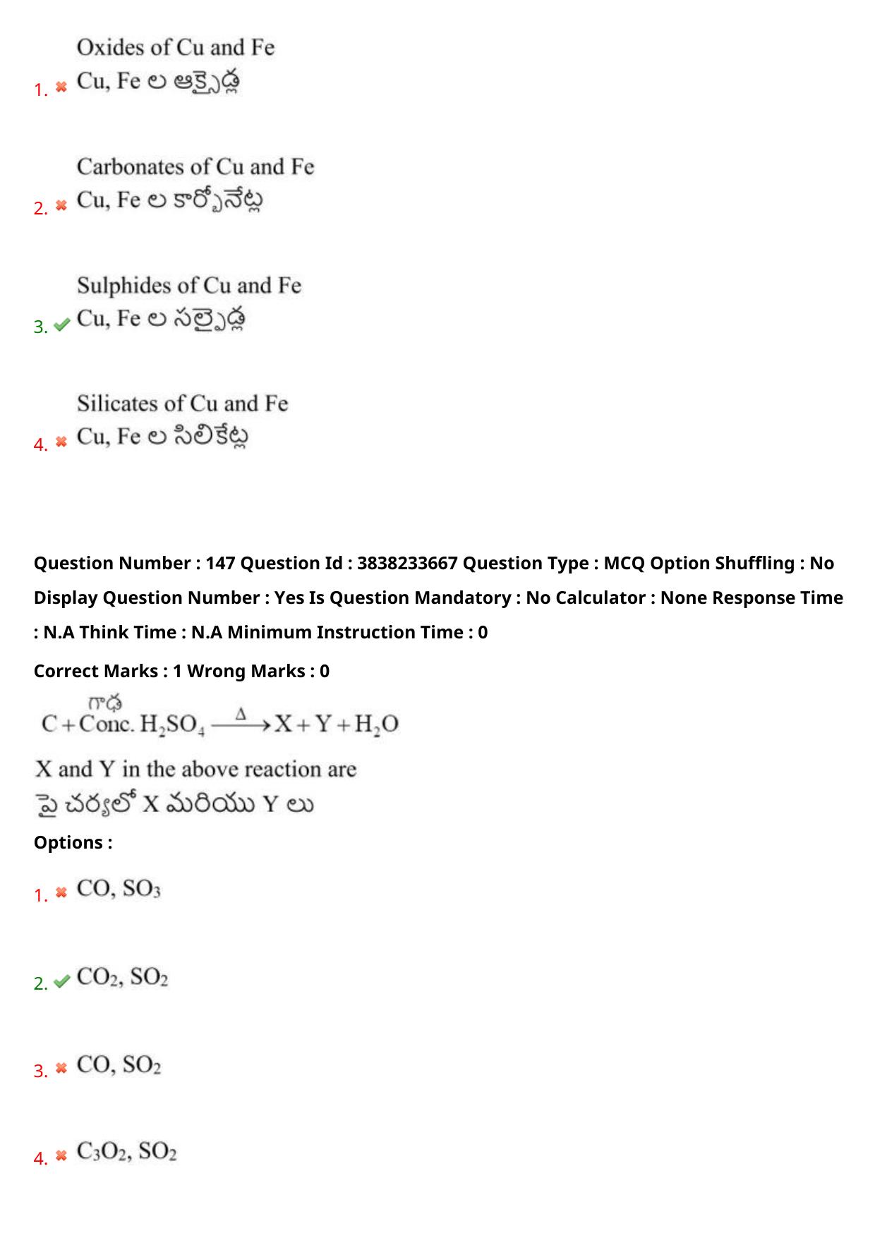 TS EAPCET 2024 Question Paper Engineering 11 May Shift 1 With Preliminary Key - Page 107