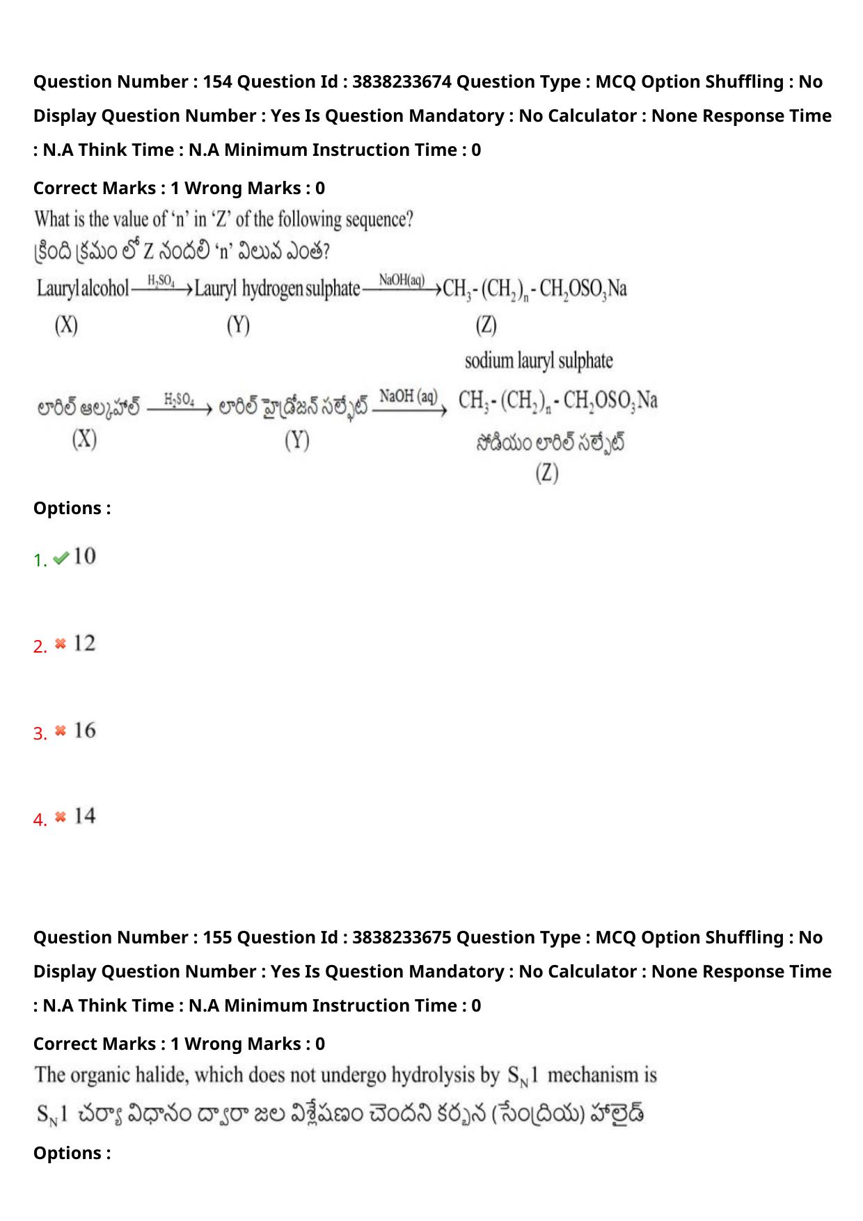 TS EAPCET 2024 Question Paper Engineering 11 May Shift 1 With Preliminary Key - Page 112