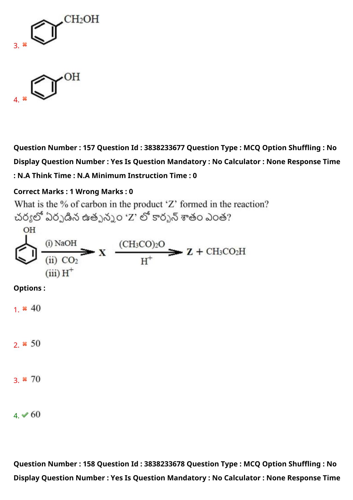 TS EAPCET 2024 Question Paper Engineering 11 May Shift 1 With Preliminary Key - Page 114