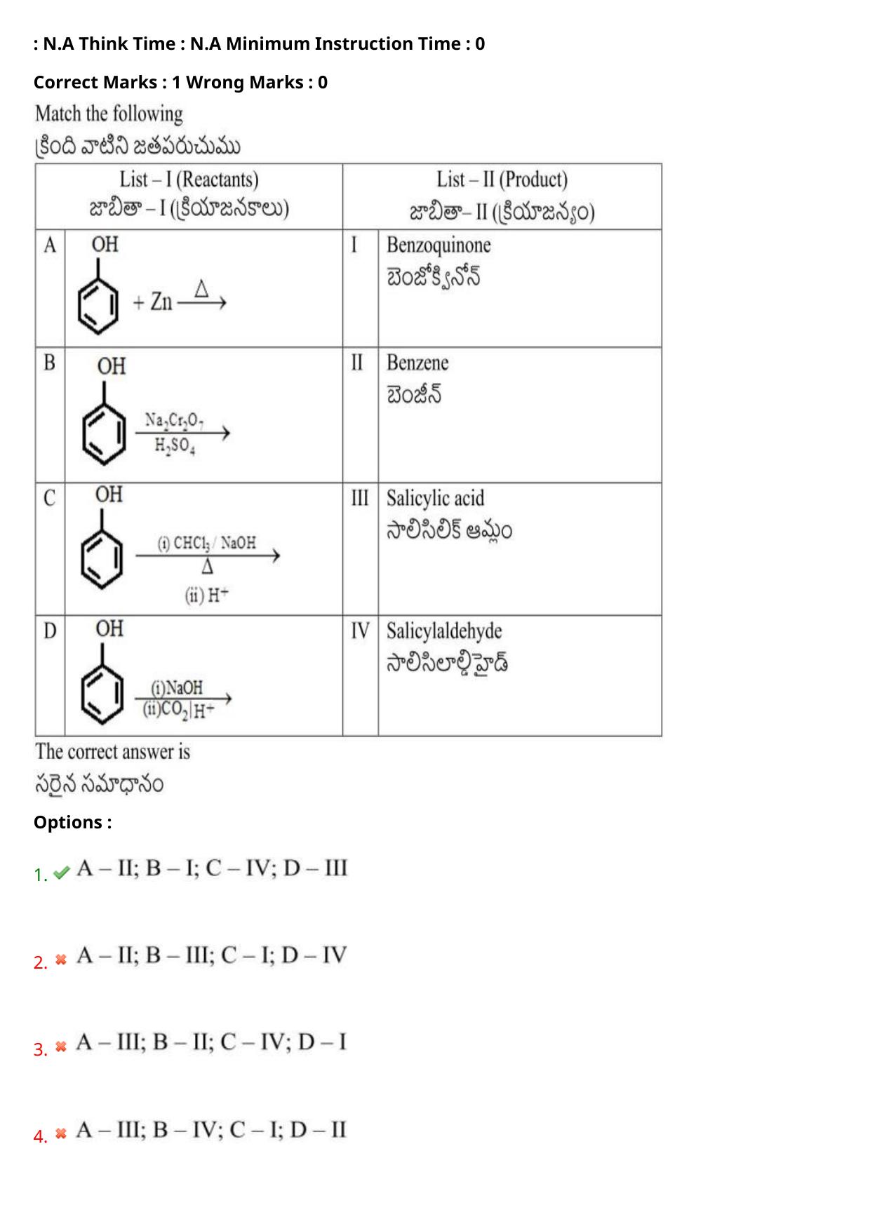 TS EAPCET 2024 Question Paper Engineering 11 May Shift 1 With Preliminary Key - Page 115