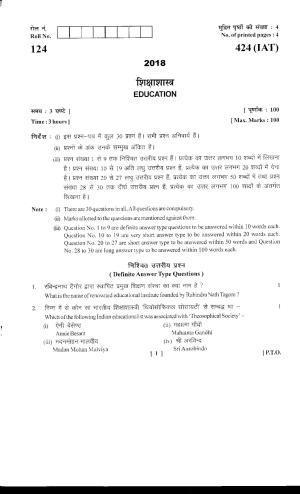 UBSE Class 12 EDUCATION 2018 Question Paper