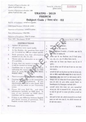 URATPG French Sample Question Paper 2019