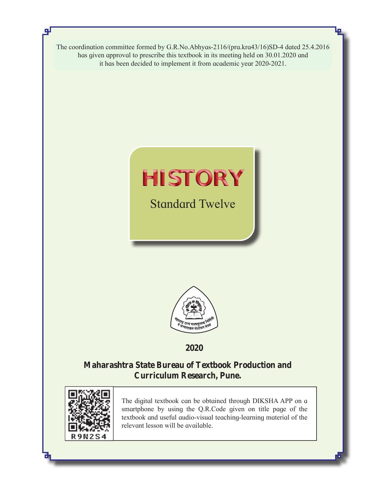 Maharashtra Board Class 12 History Textbook - Page 3