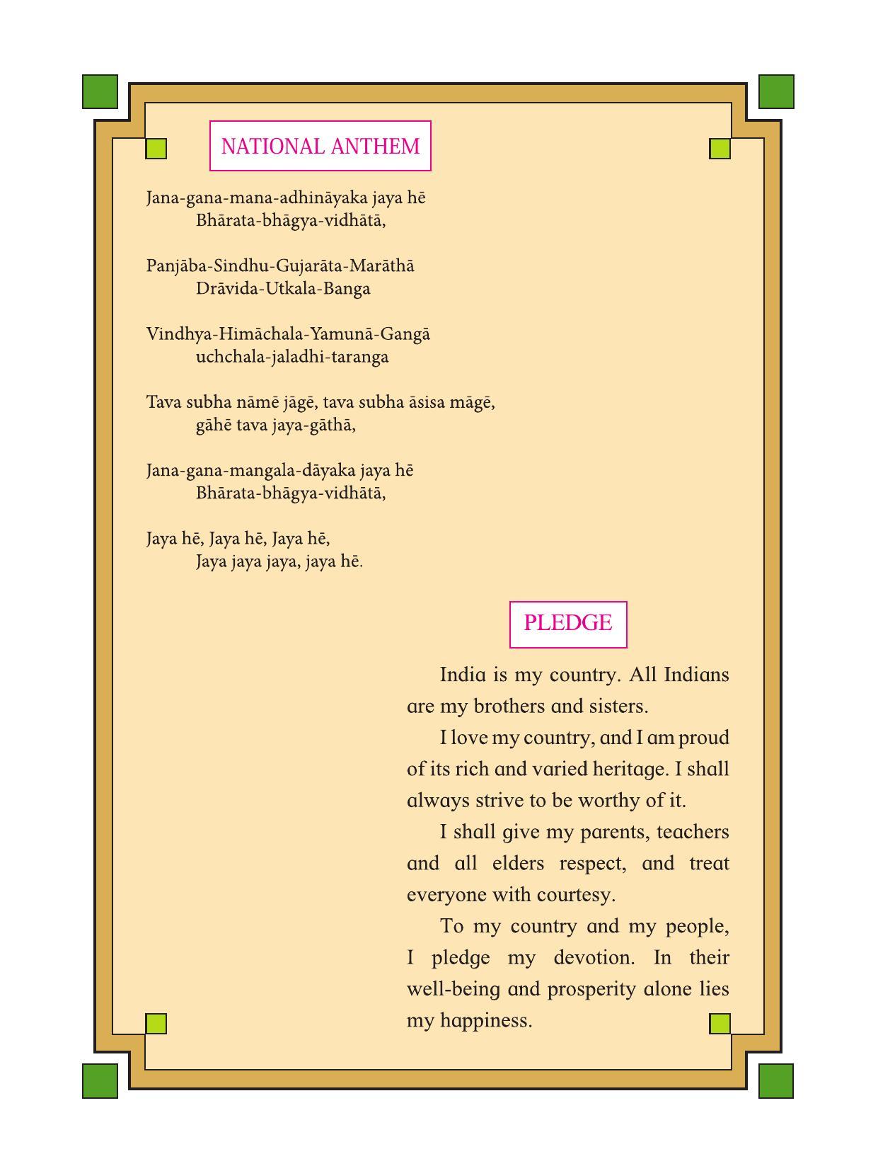 Maharashtra Board Class 12 History Textbook - Page 6