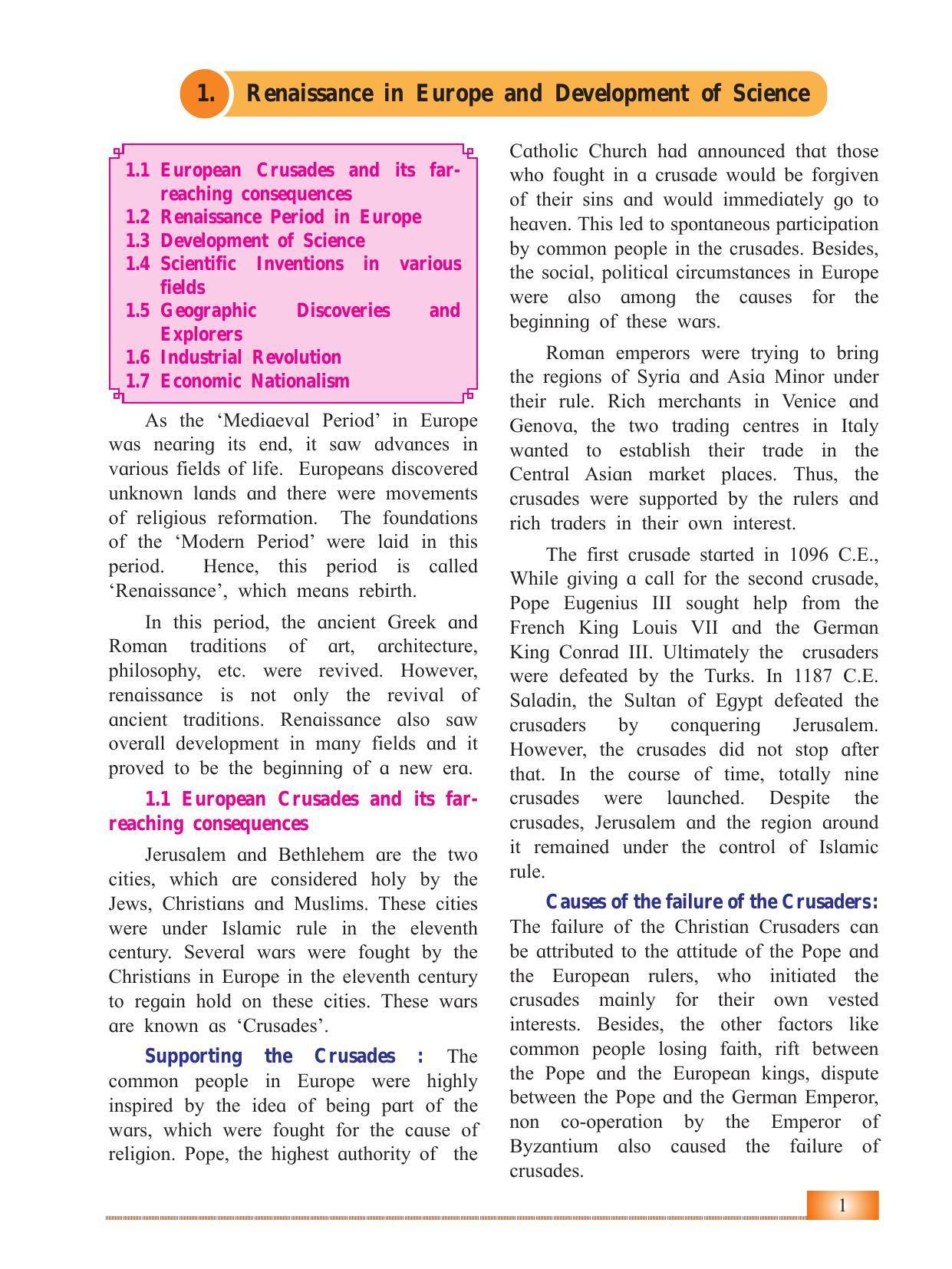 Maharashtra Board Class 12 History Textbook - Page 11