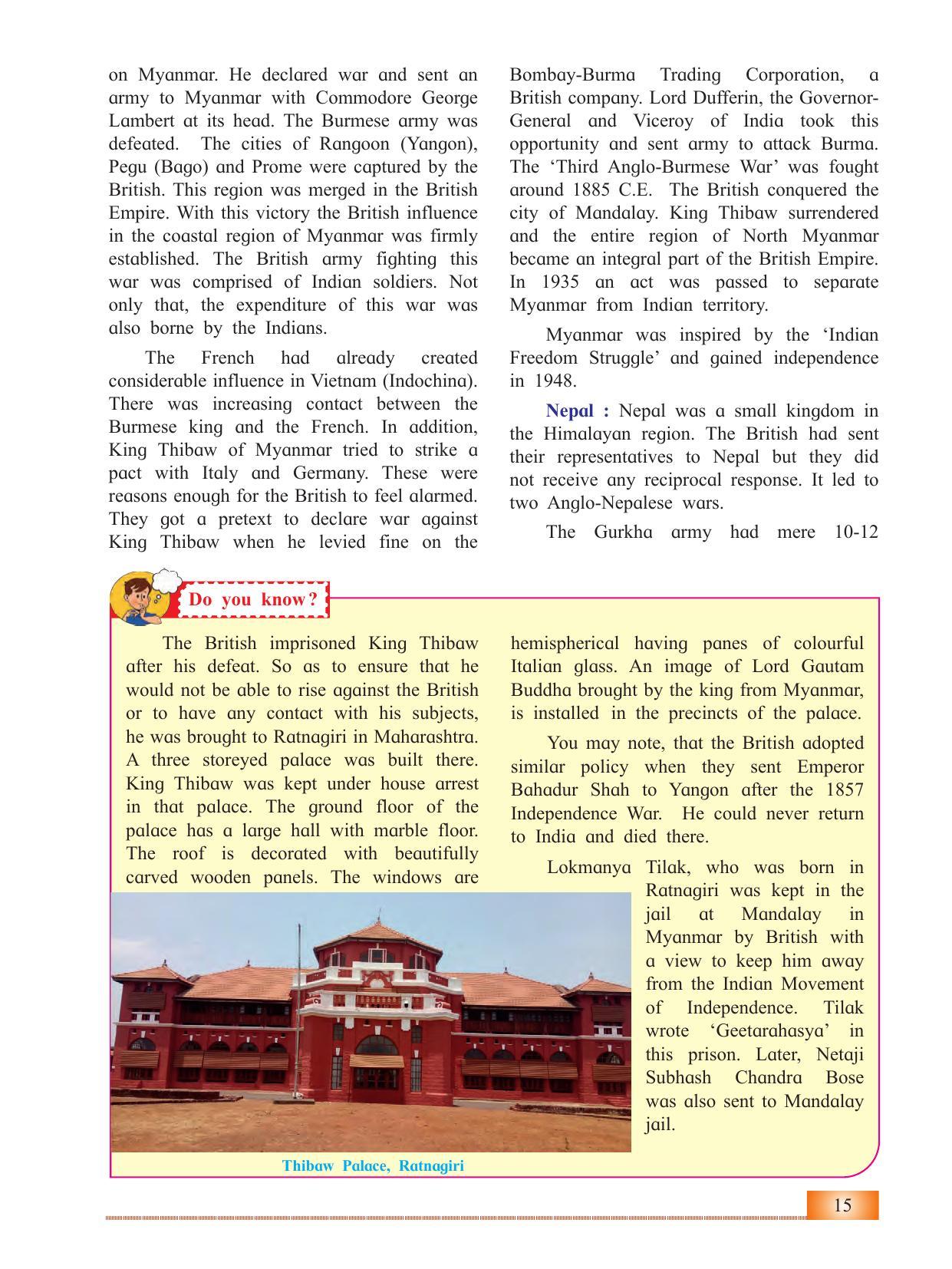 Maharashtra Board Class 12 History Textbook - Page 25