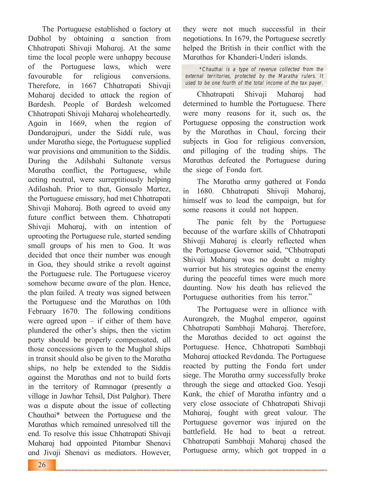 Maharashtra Board Class 12 History Textbook - Page 36