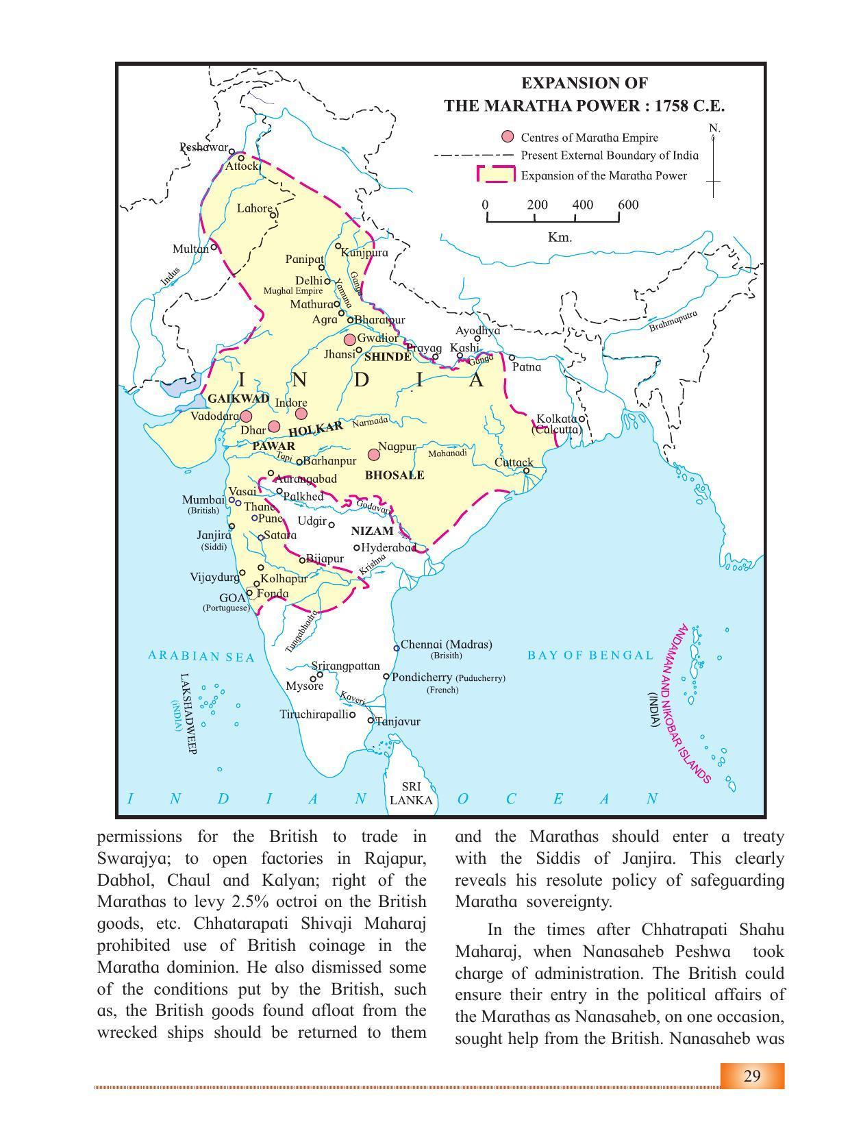 Maharashtra Board Class 12 History Textbook - Page 39