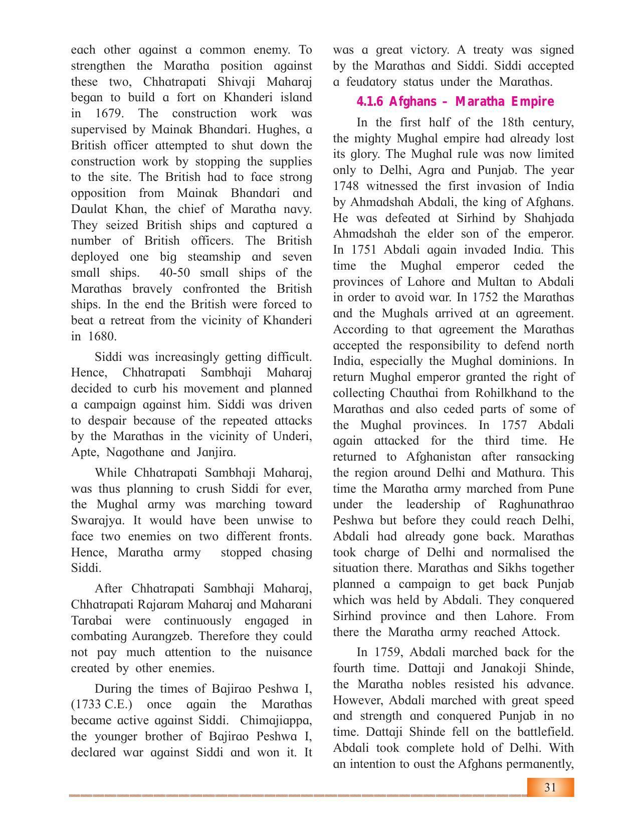 Maharashtra Board Class 12 History Textbook - Page 41