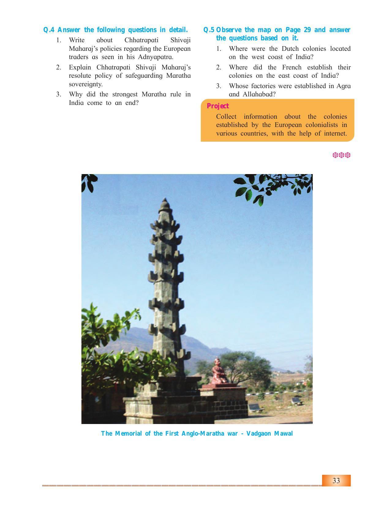 Maharashtra Board Class 12 History Textbook - Page 43