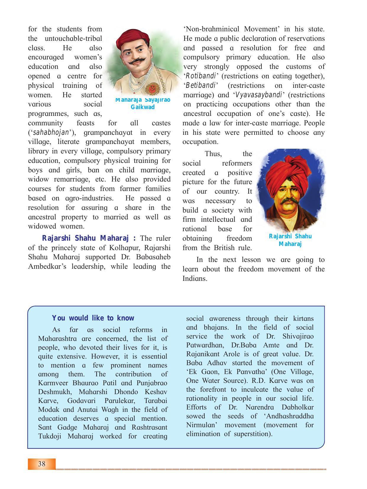 Maharashtra Board Class 12 History Textbook - Page 48