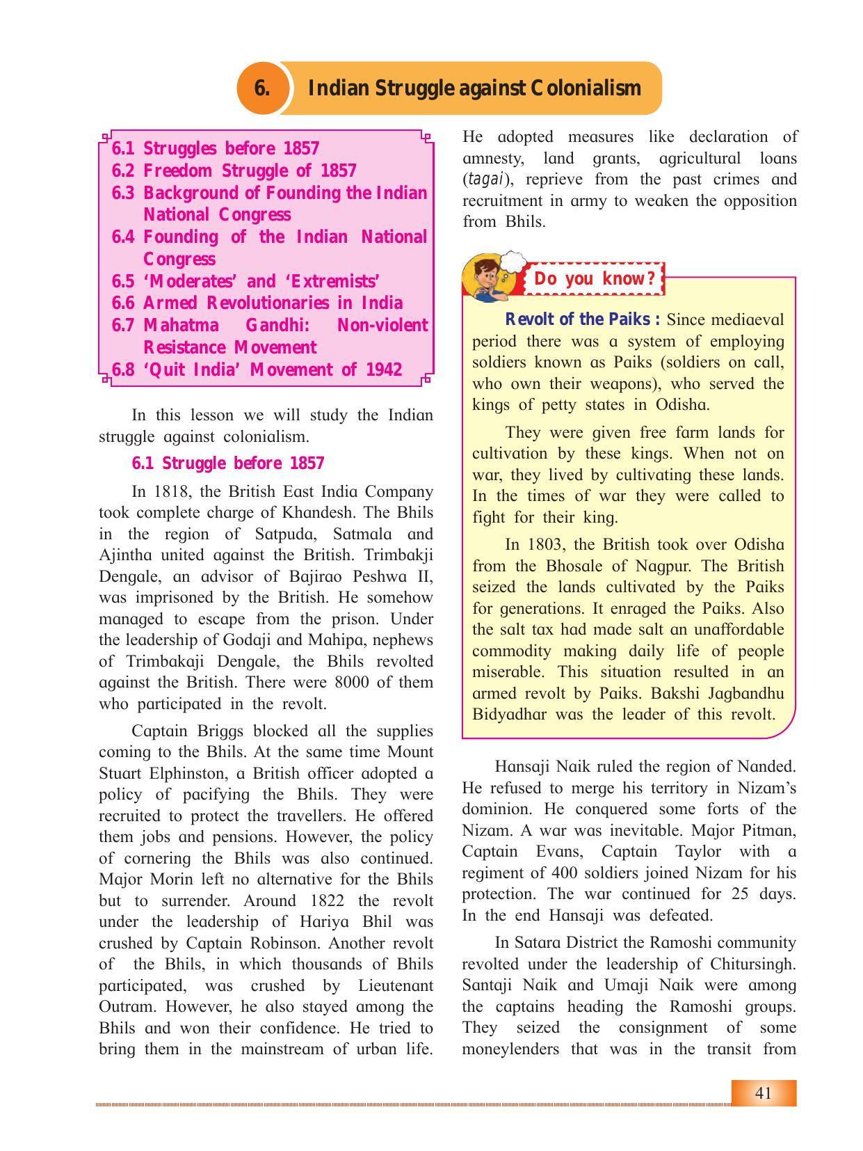 Maharashtra Board Class 12 History Textbook - Page 51