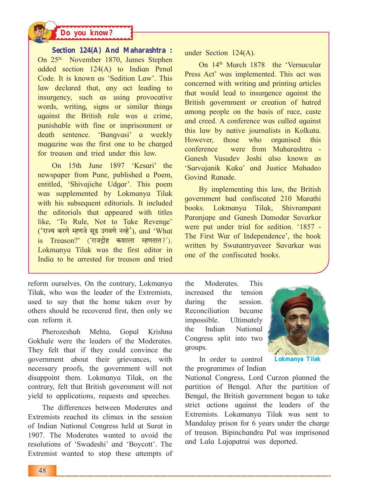 Maharashtra Board Class 12 History Textbook - Page 58