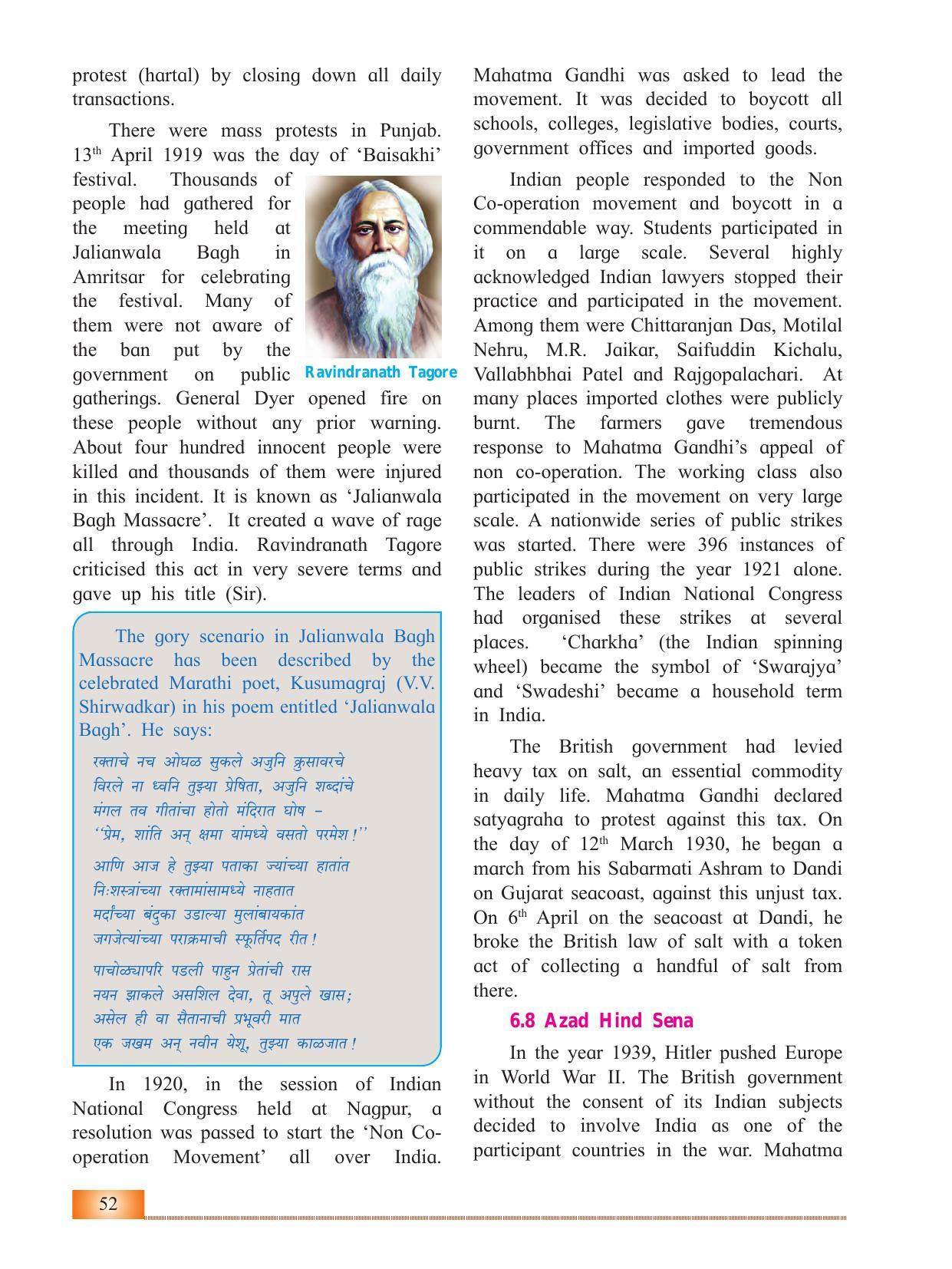 Maharashtra Board Class 12 History Textbook - Page 62