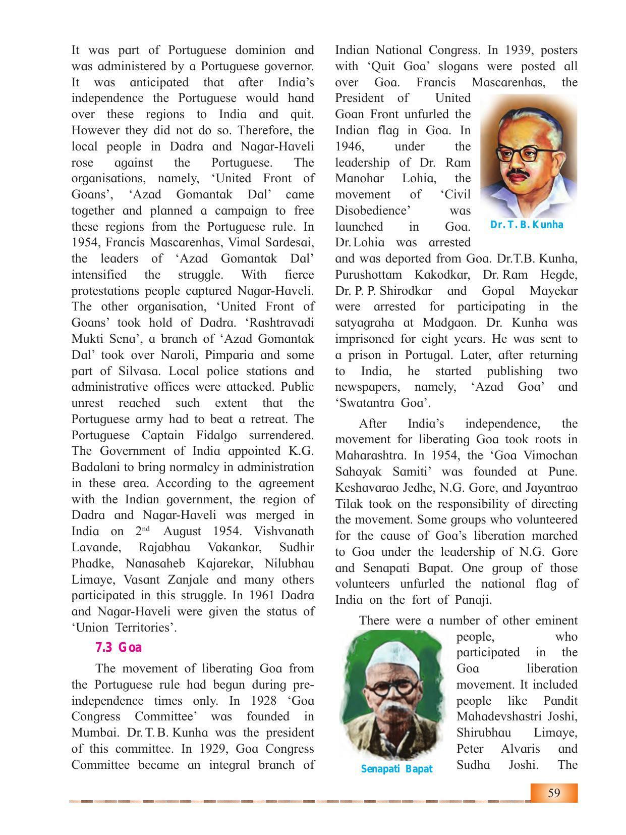 Maharashtra Board Class 12 History Textbook - Page 69