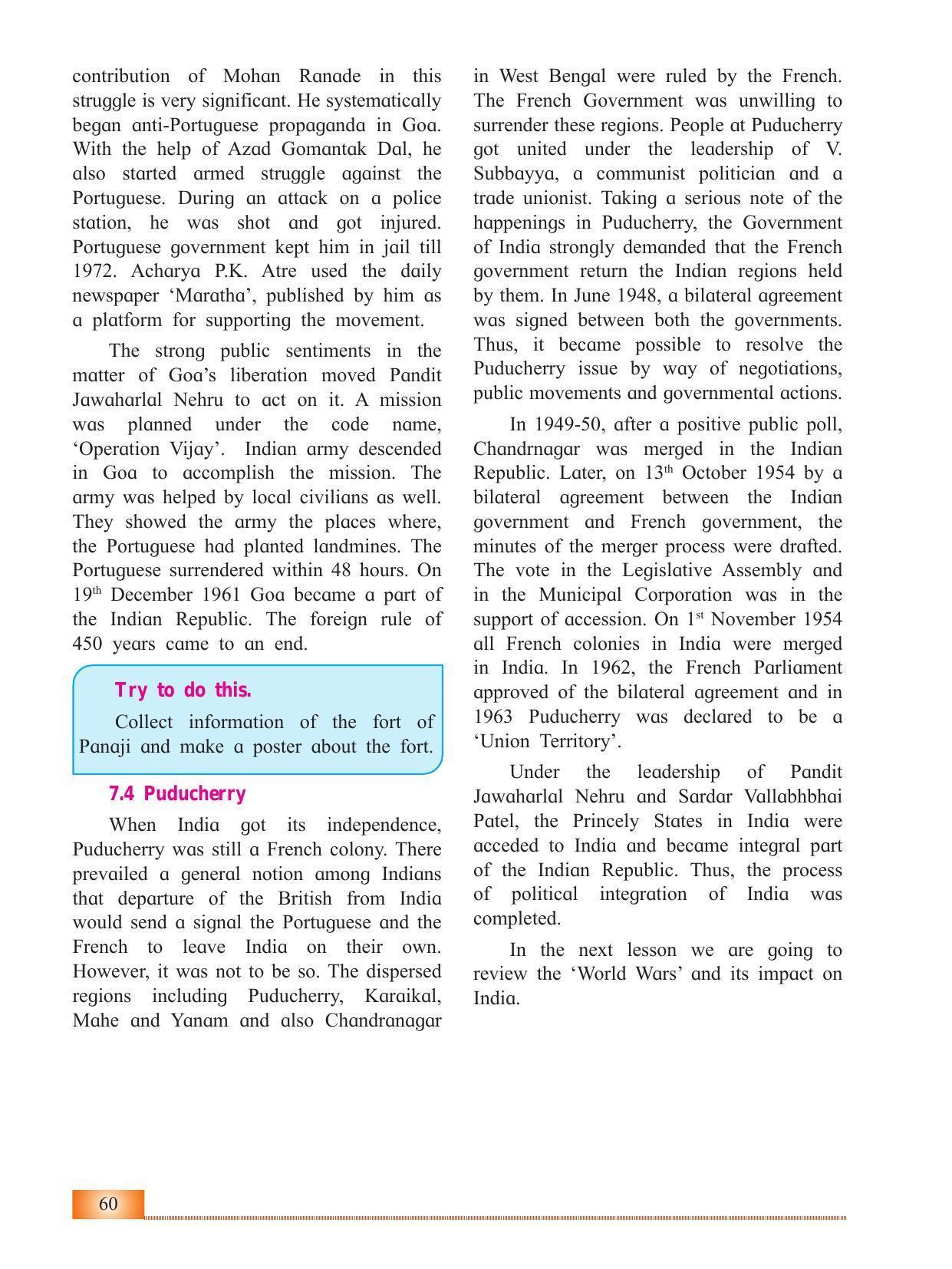 Maharashtra Board Class 12 History Textbook - Page 70